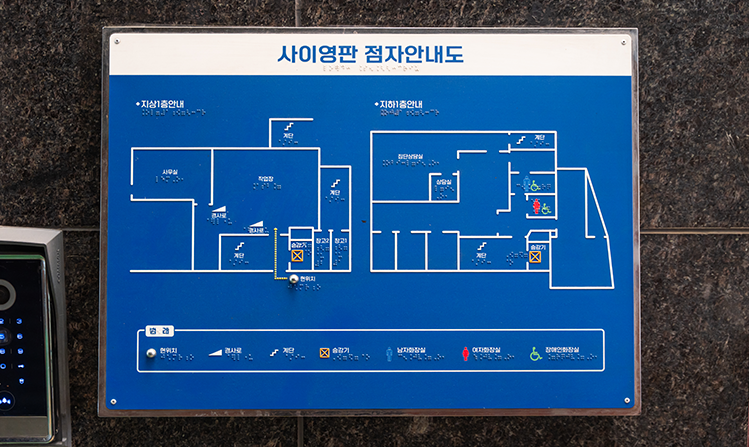 지속 가능한 제조 혁신